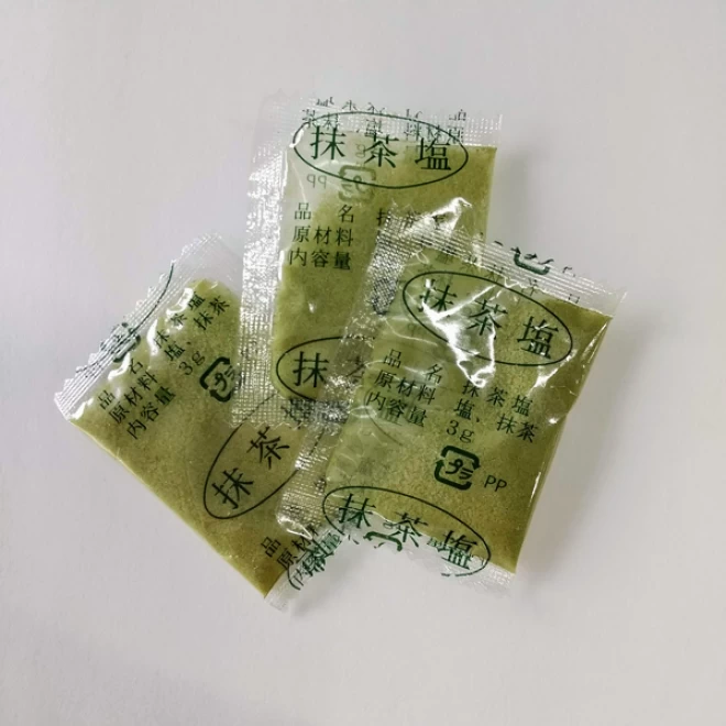 抹茶塩(小袋3g×200パック入)　業務用