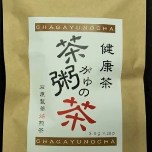 石原製茶　茶がゆの茶　(3.5g×20パック入)
