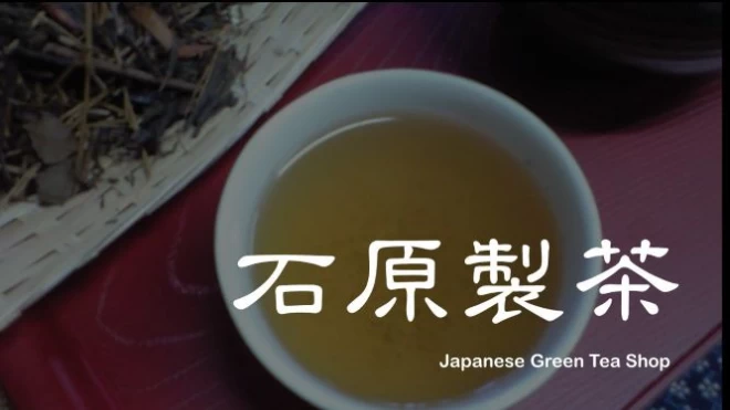 石原製茶　ケツメイシラテ(14g×10p)