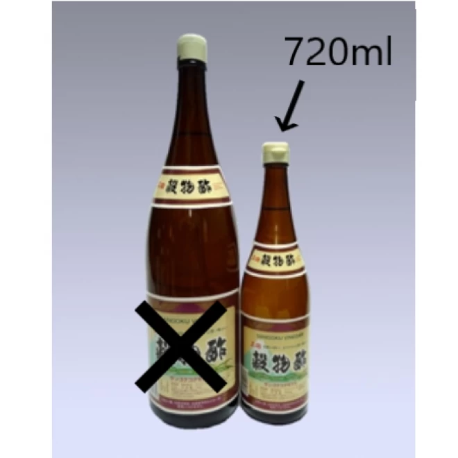 三国酢造　穀物酢　720ml(瓶)