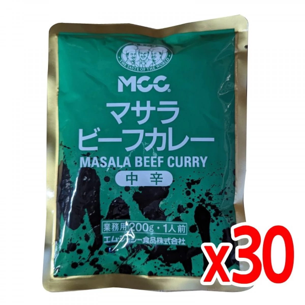 MCC マサラビーフカレー 中辛 （200g）エムシーシー 業務用レトルトカレー（ケース３０個）